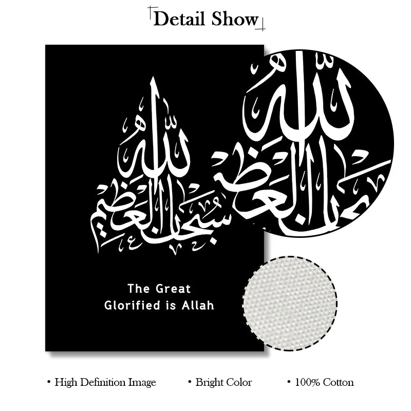 Elegant Islamic Calligraphy Three-piece – Modern Black & White Canvas Art Set