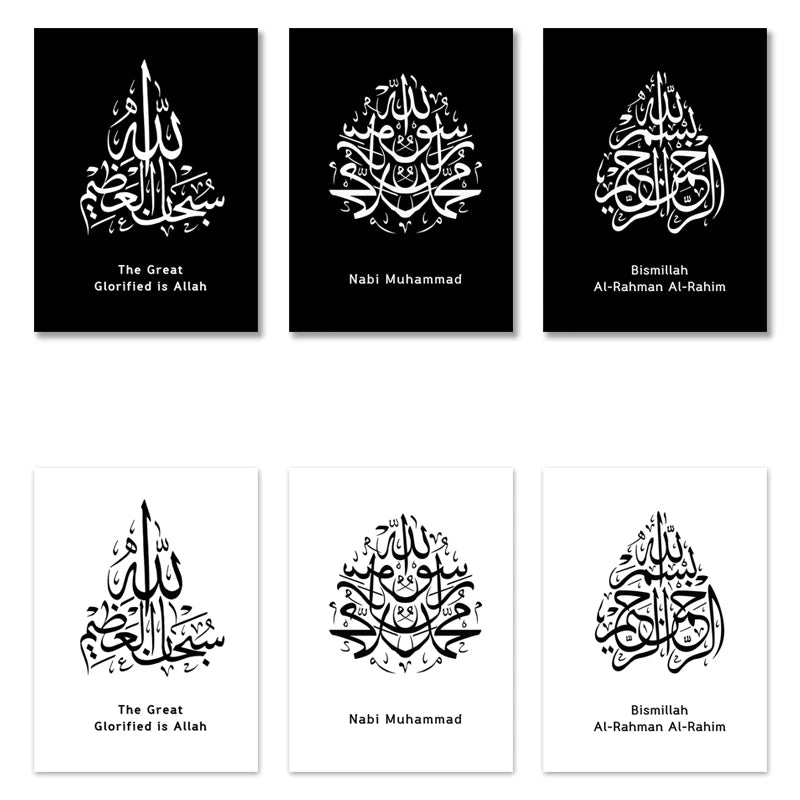 Elegant Islamic Calligraphy Three-piece – Modern Black & White Canvas Art Set