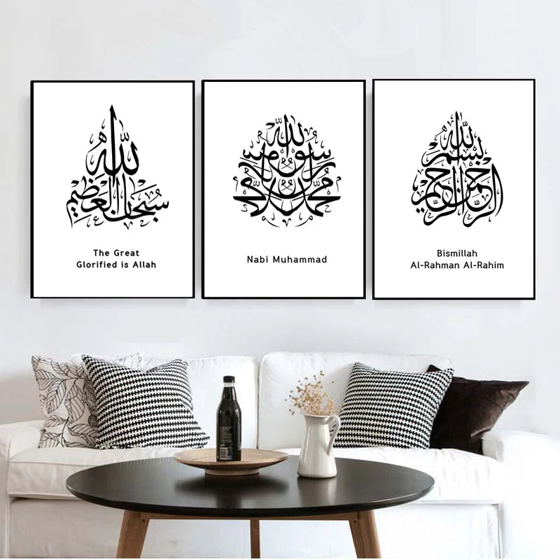 Elegant Islamic Calligraphy Three-piece – Modern Black & White Canvas Art Set