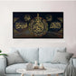 Quranic Calligraphy Canvas Wall Art