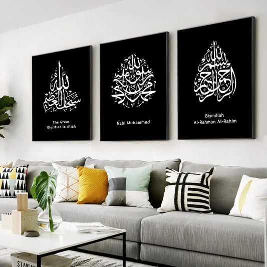 Elegant Islamic Calligraphy Three-piece – Modern Black & White Canvas Art Set