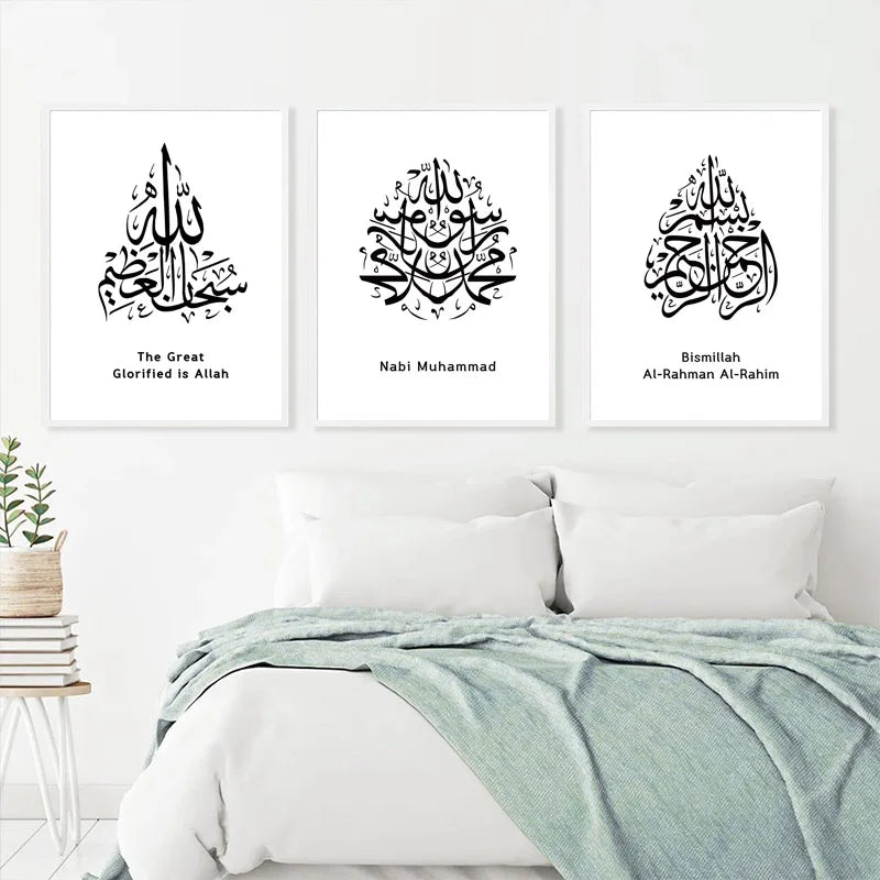 Elegant Islamic Calligraphy Three-piece – Modern Black & White Canvas Art Set