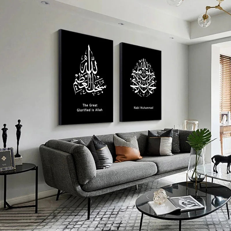 Elegant Islamic Calligraphy Three-piece – Modern Black & White Canvas Art Set