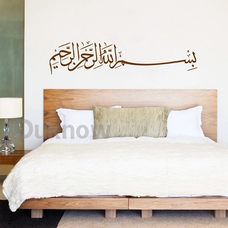 Elegant Bismillah Wall Decal