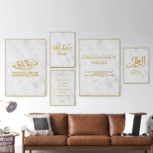 Allah Islamic Wall Art – Gold Canvas Print