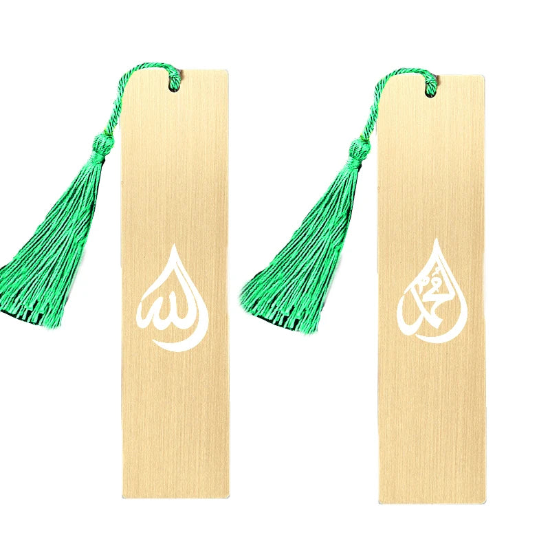 Allah & Muhammad (PBUH) Copper Bookmark