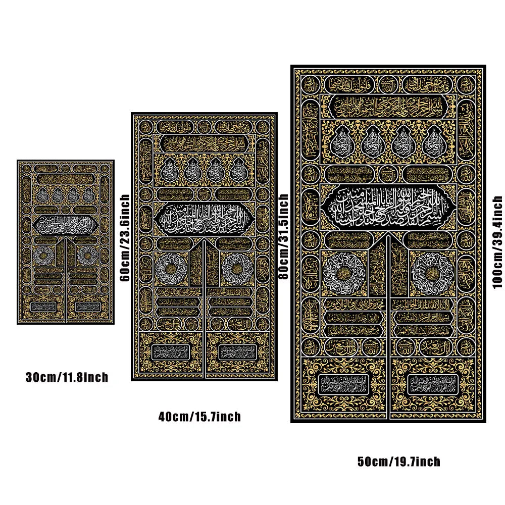 Kiswa Kaaba Door Calligraphy Canvas