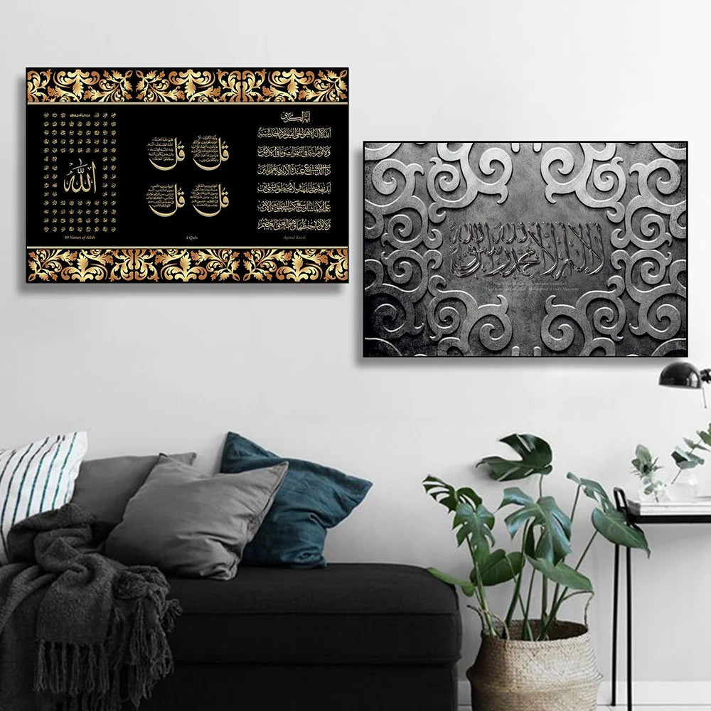 Black & Gold Islamic Wall Art - Quranic Verses & Arabic Calligraphy Canvas