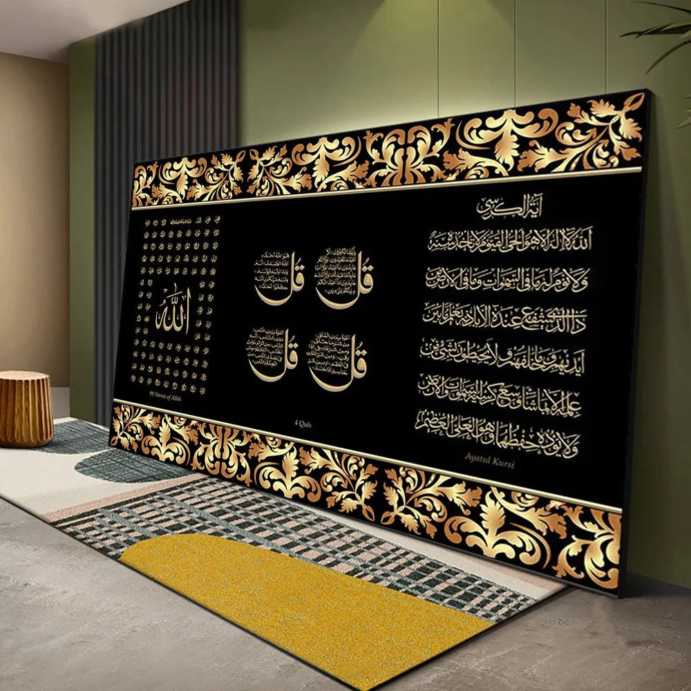 Black & Gold Islamic Wall Art - Quranic Verses & Arabic Calligraphy Canvas