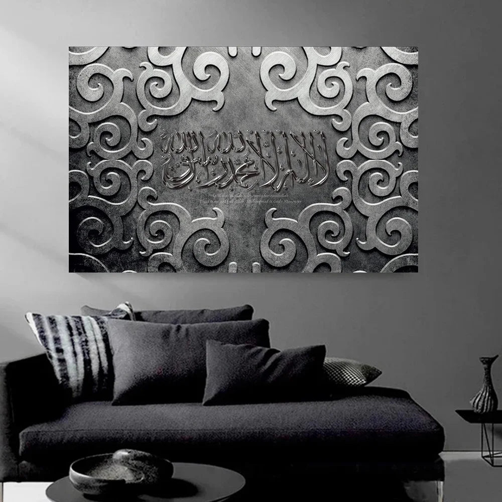 Black & Gold Islamic Wall Art - Quranic Verses & Arabic Calligraphy Canvas