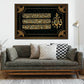 Quranic Calligraphy Canvas
