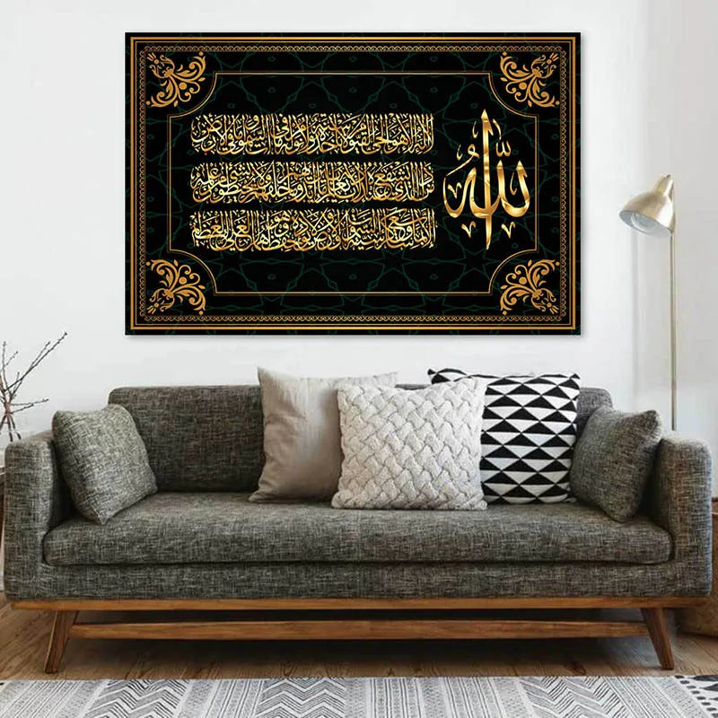 Quranic Calligraphy Canvas