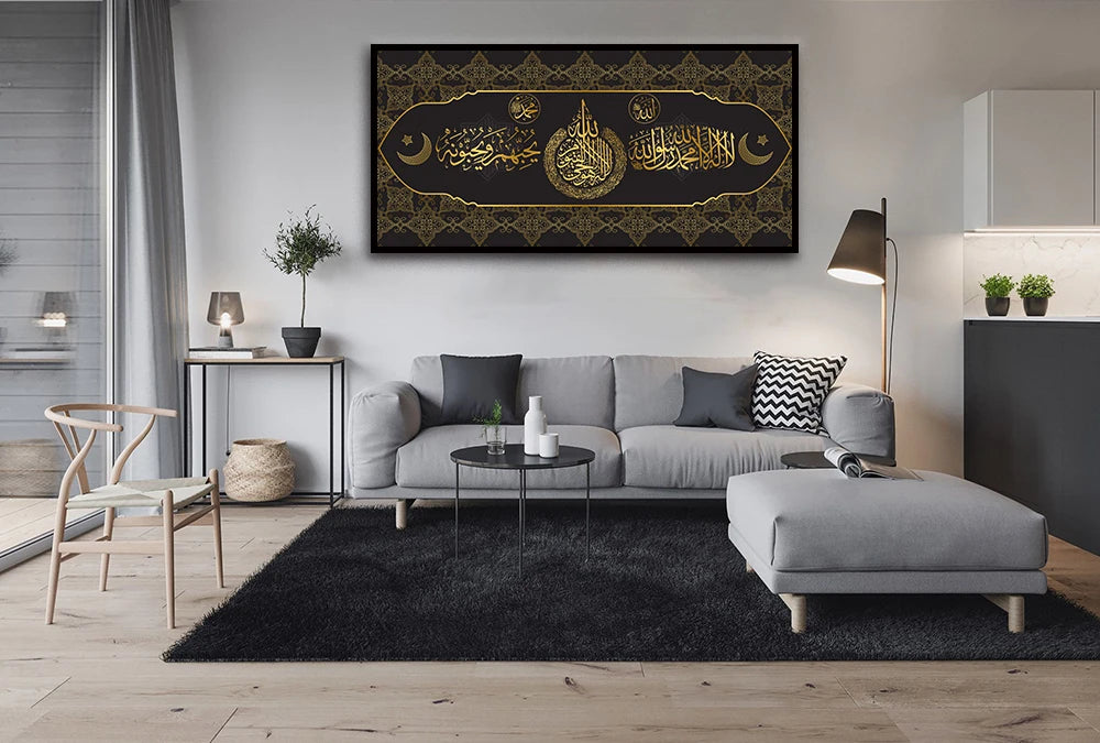 Quran Mosque Wall Art – Islamic Canvas Decor