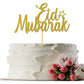 Umrah Mubarak Cake Topper – Gold Glitter Decor