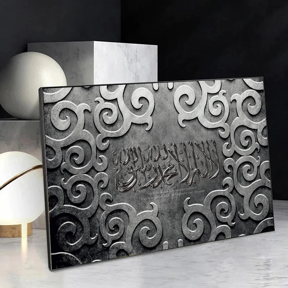 Black & Gold Islamic Wall Art - Quranic Verses & Arabic Calligraphy Canvas