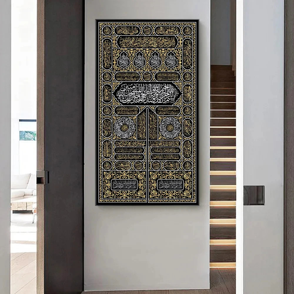 Kiswa Kaaba Door Calligraphy Canvas