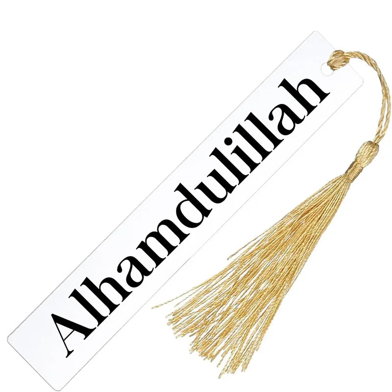 Set of 5 Bismillah & Alhamdulillah Dua Quran Bookmarks