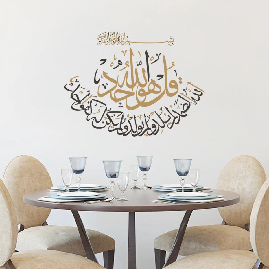 Islamic Calligraphy Wall Art - The One God