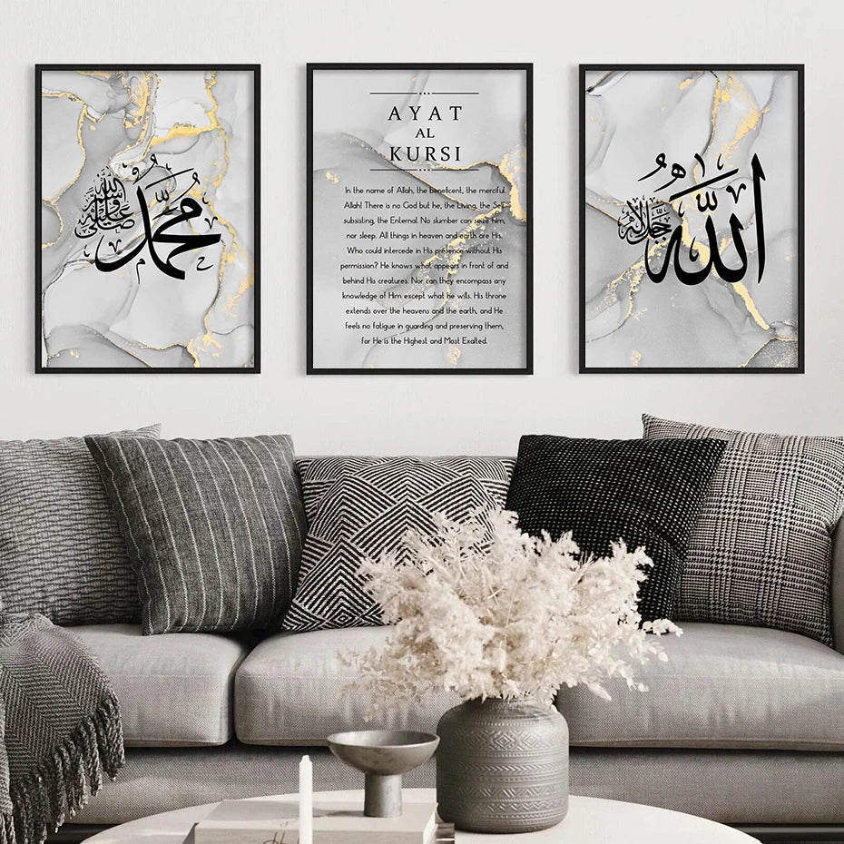 Elegant Islamic Calligraphy in Grey & Gold