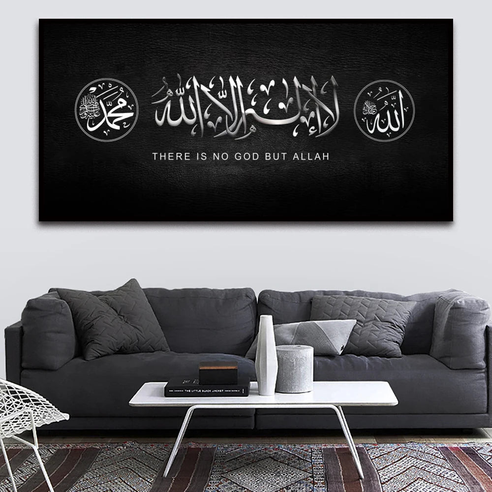 Quran Mosque Wall Art – Islamic Canvas Decor