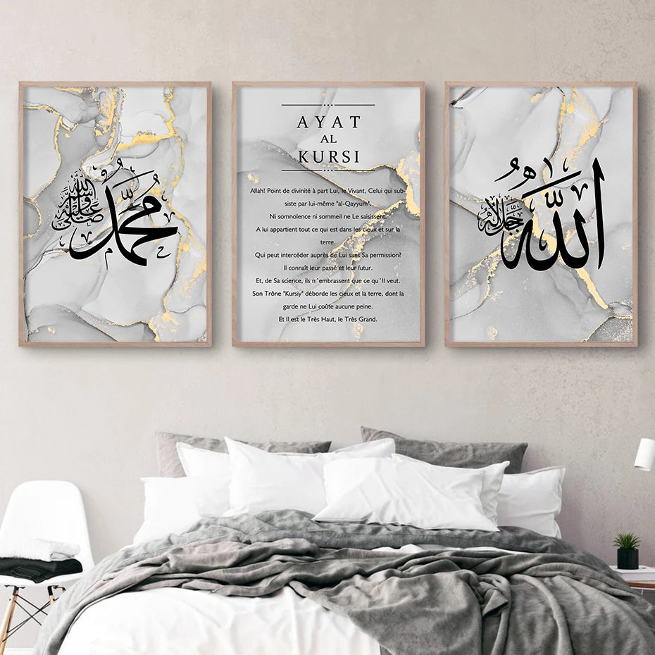 Elegant Islamic Calligraphy in Grey & Gold