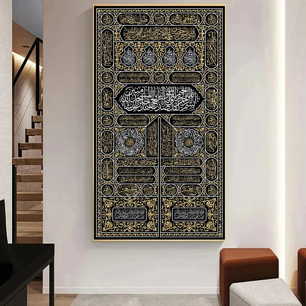 Kiswa Kaaba Door Calligraphy Canvas