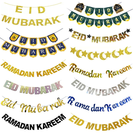 Eid Mubarak & Ramadan Kareem Banner