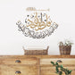 Islamic Calligraphy Wall Art - The One God