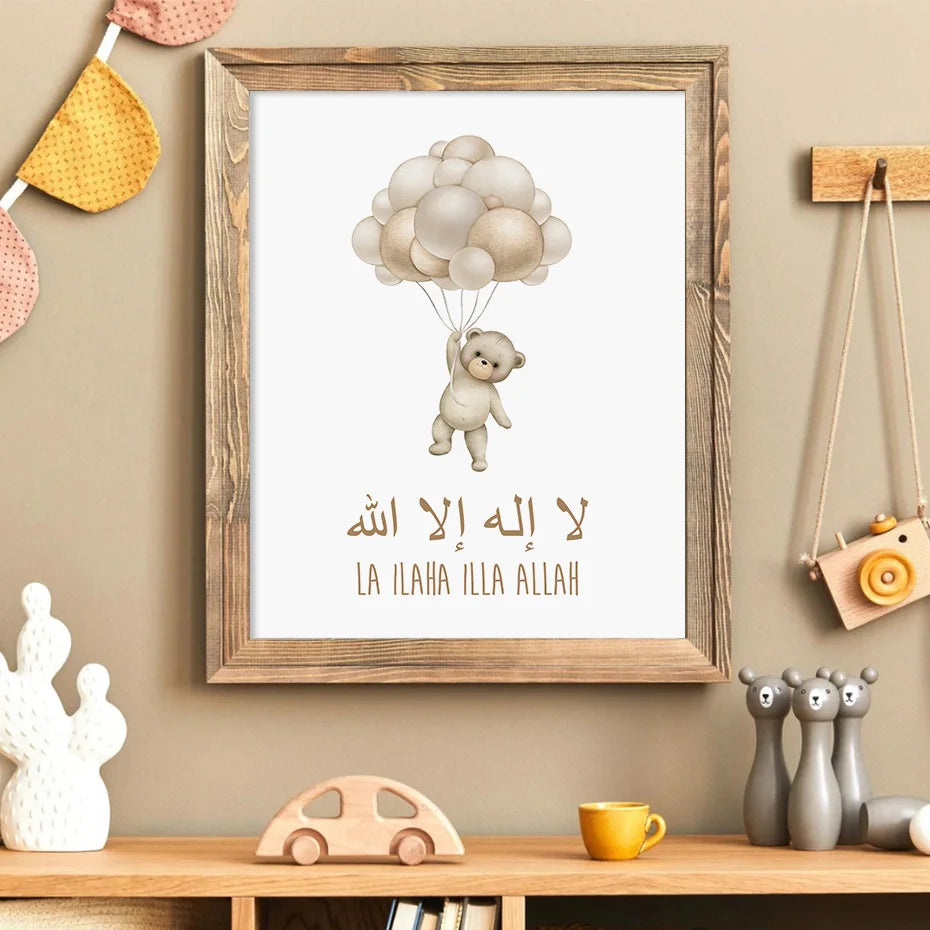 Bismillah Gold Bear & Rainbow Nursery Wall Art