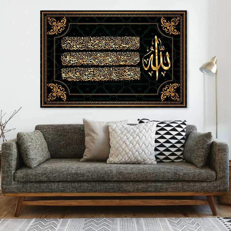 Quranic Calligraphy Canvas