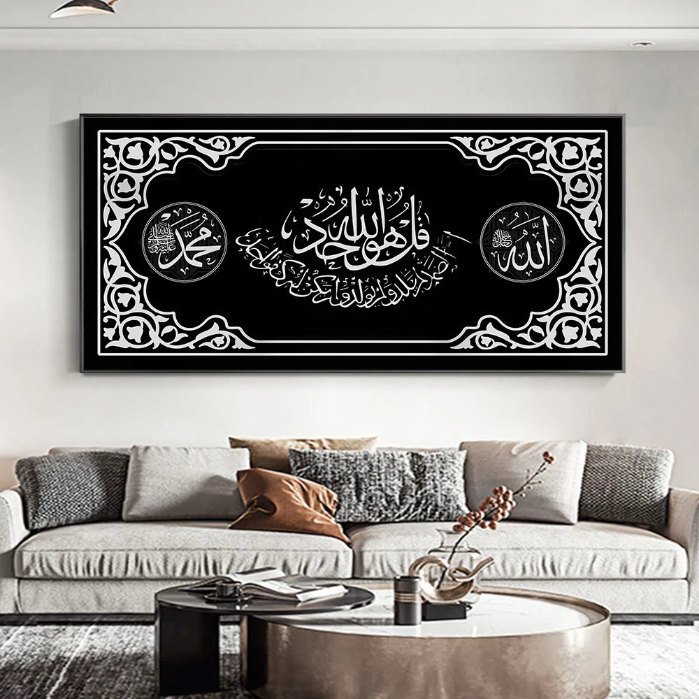 Quran Mosque Wall Art – Islamic Canvas Decor