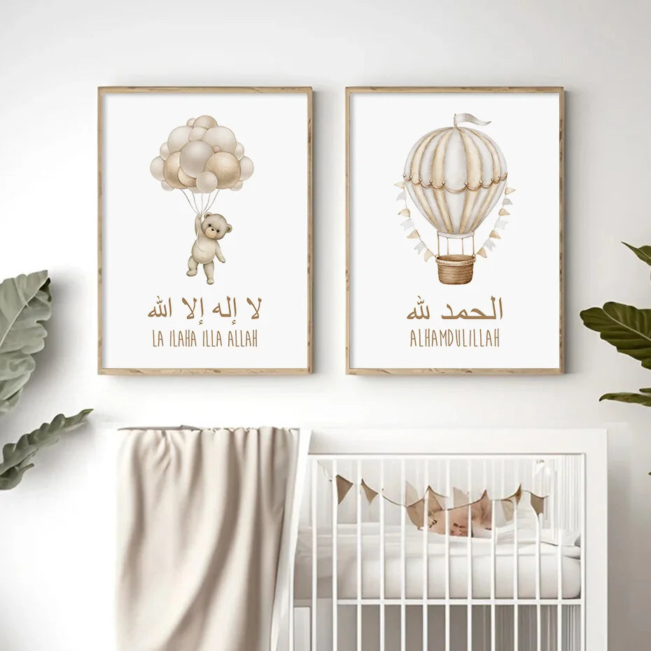 Bismillah Gold Bear & Rainbow Nursery Wall Art