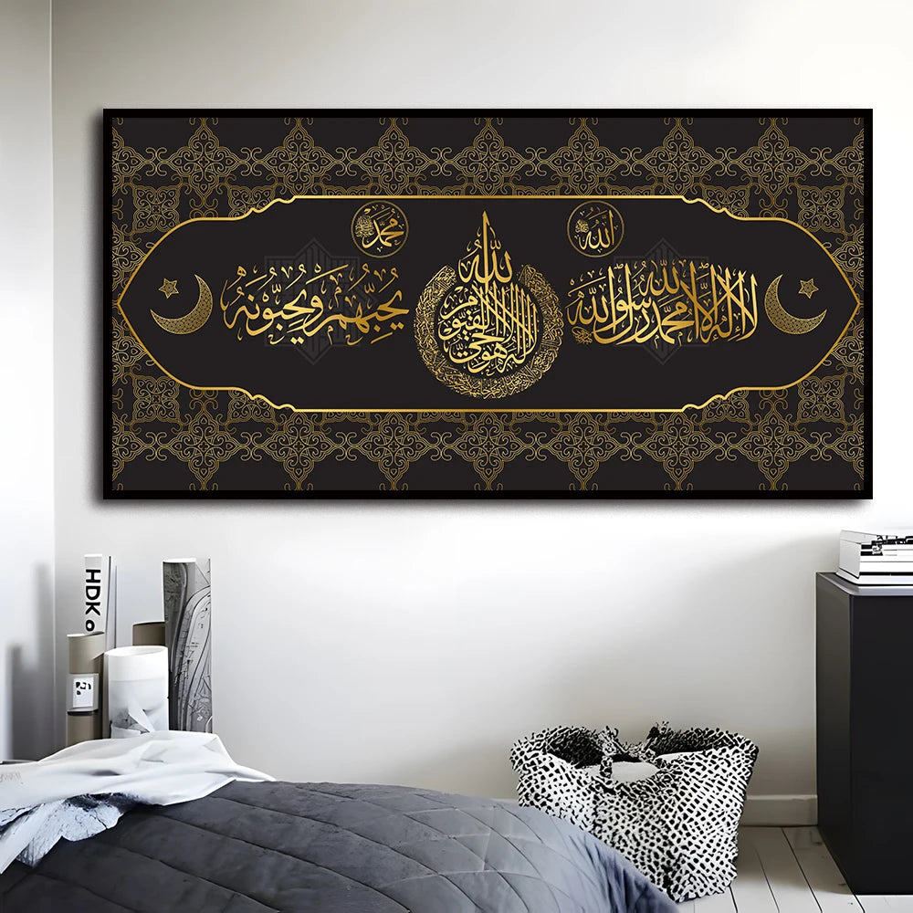 Quran Mosque Wall Art – Islamic Canvas Decor