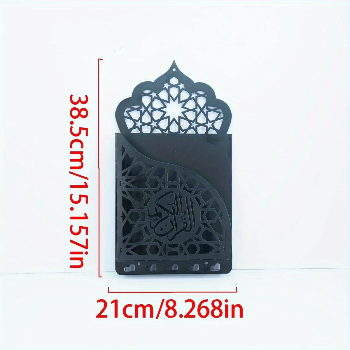 Iron Wall Hanging Quran Holder, Muslim Gifts