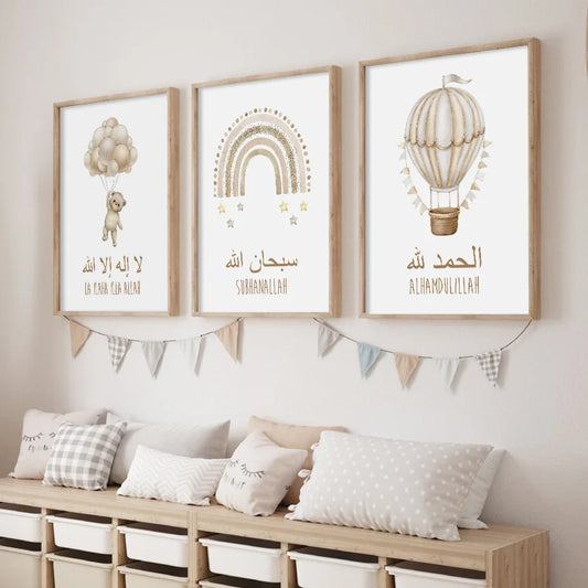 Bismillah Gold Bear & Rainbow Nursery Wall Art