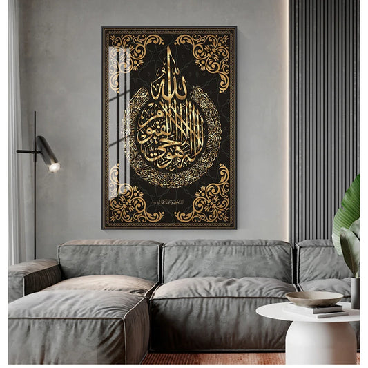 Dhikr in Gold and Black Canvas Print