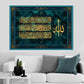 Quranic Calligraphy Canvas