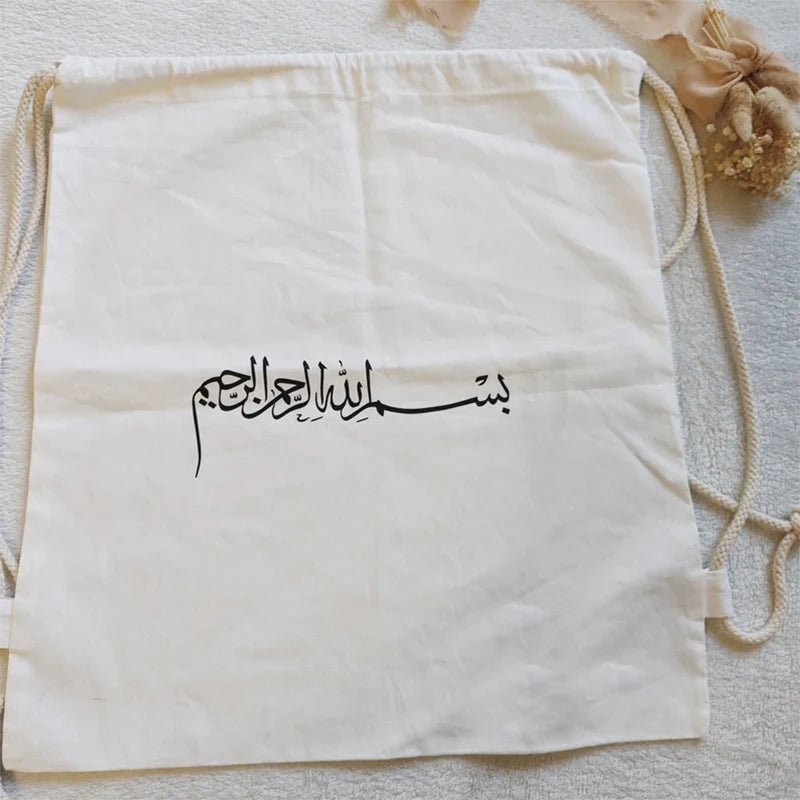 Bismillah Drawstring Backpack