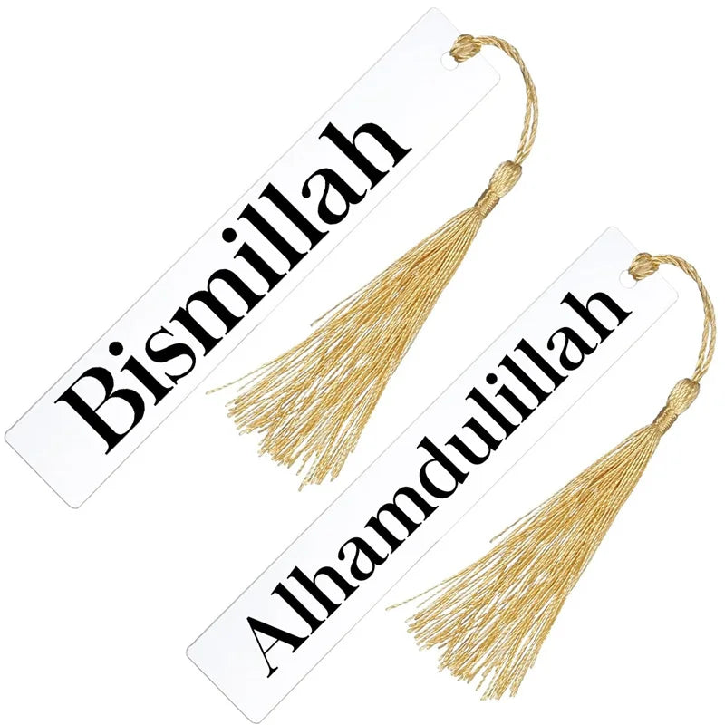 Set of 5 Bismillah & Alhamdulillah Dua Quran Bookmarks