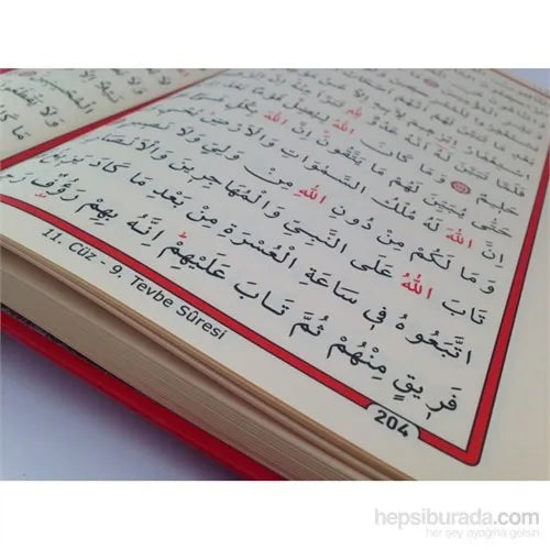 Quran with Elegant Calligraphy - QR Coded Audio