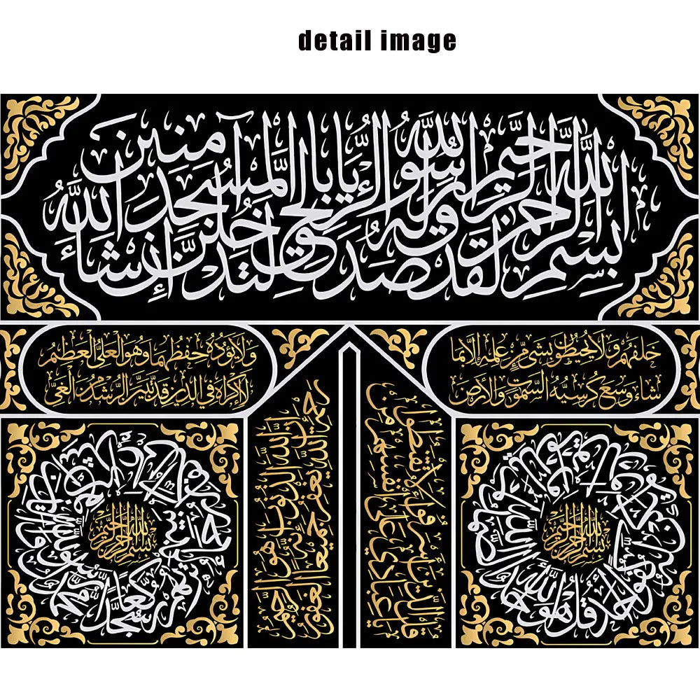 Kiswa Kaaba Door Calligraphy Canvas