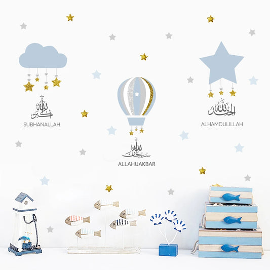 Islamic Blue & Gold Hot Air Balloon Childrens Wall Decals