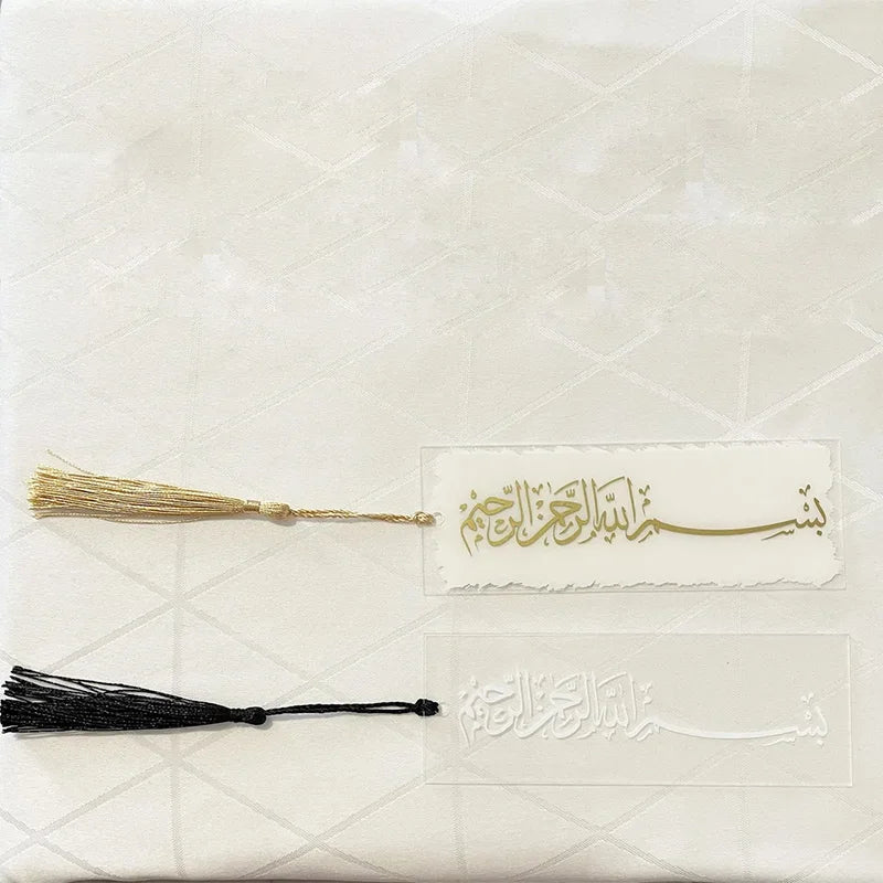 Set of 5 Elegant Quran Bookmarks