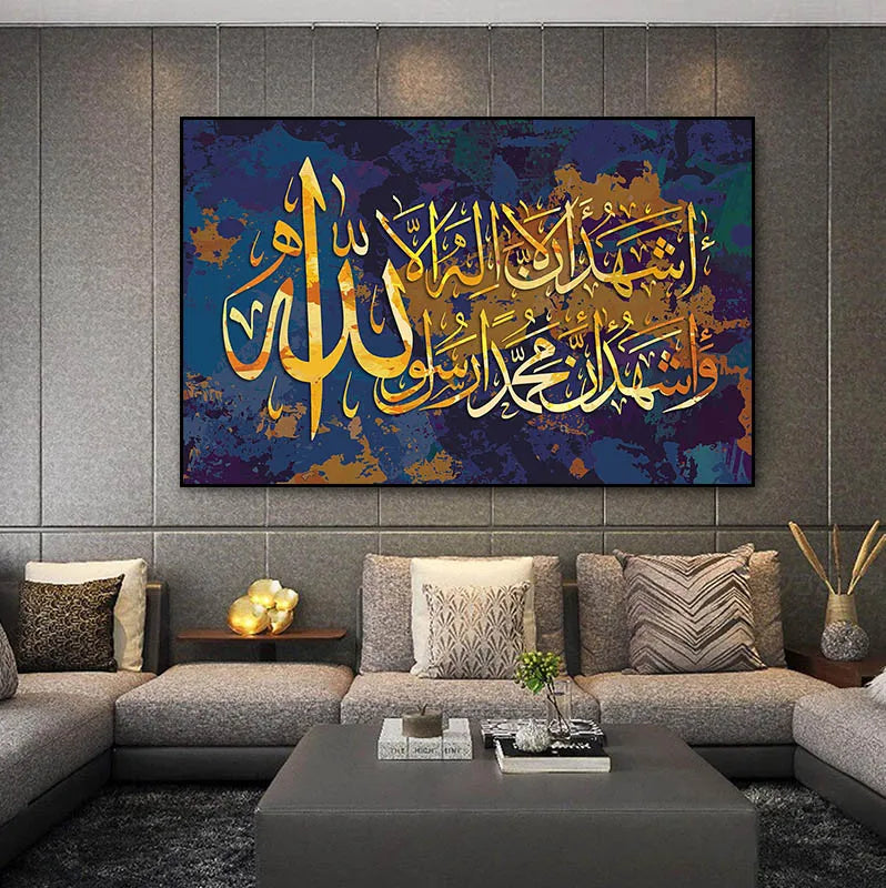 Quranic Calligraphy Canvas