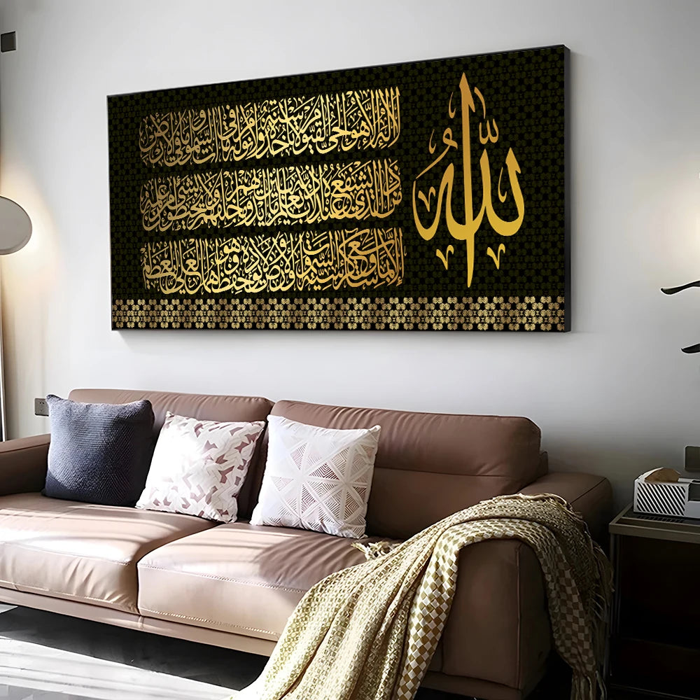 Quran Mosque Wall Art – Islamic Canvas Decor