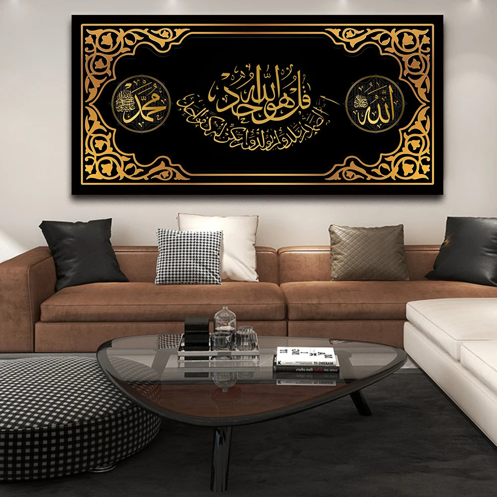 Quran Mosque Wall Art – Islamic Canvas Decor