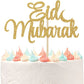 Umrah Mubarak Cake Topper – Gold Glitter Decor