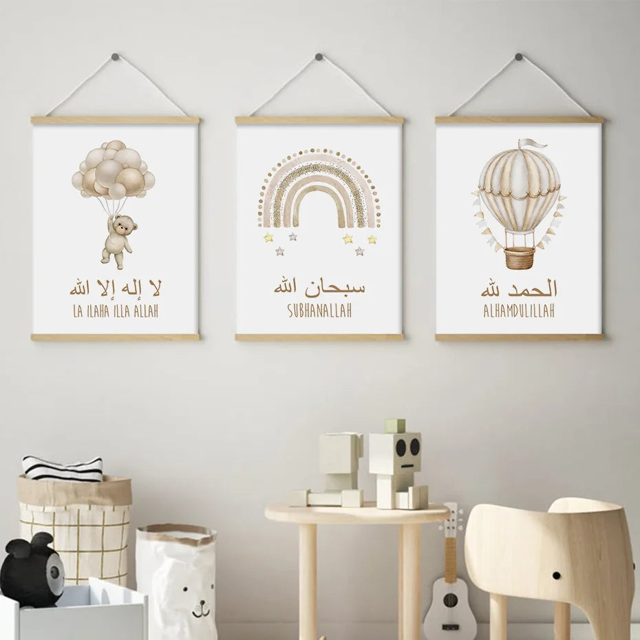 Bismillah Gold Bear & Rainbow Nursery Wall Art