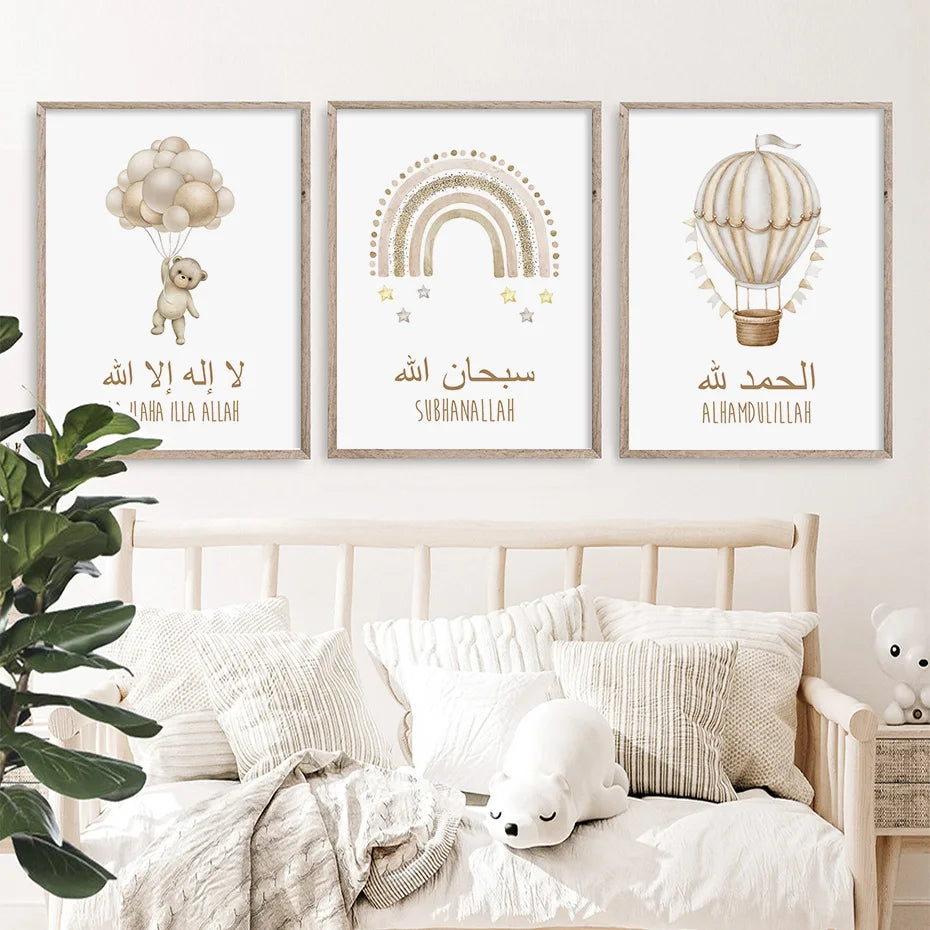 Bismillah Gold Bear & Rainbow Nursery Wall Art