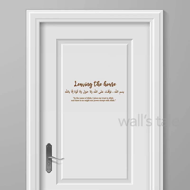 Islamic Dua Wall Sticker